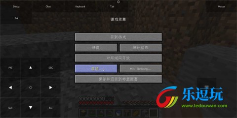 pojavlauncher启动器模组文件1