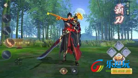 云海寻仙记手游