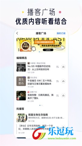 知乎v9.9去广告精简版