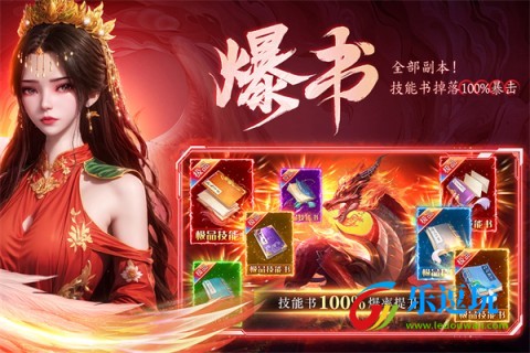 云海寻仙记手游2