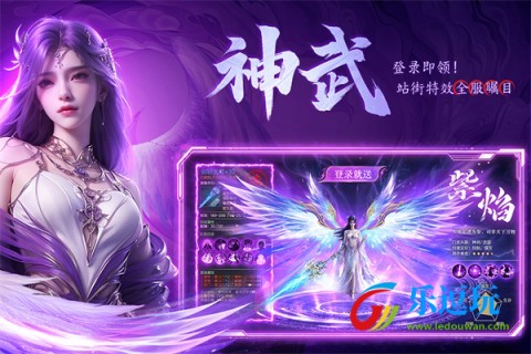 云海寻仙记手游5