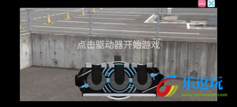 假面骑士欧兹变身模拟器1