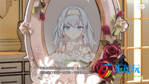 灾厄黑龙与谎言公主1