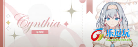 灾厄黑龙与谎言公主