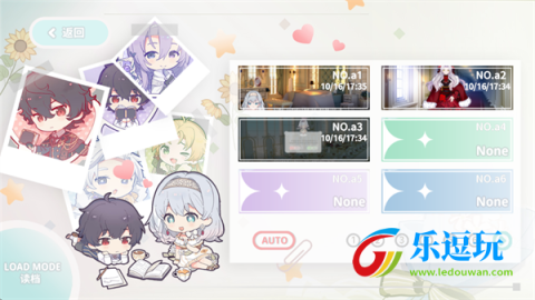 灾厄黑龙与谎言公主