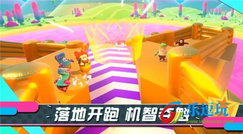 糖豆人终极淘汰赛3