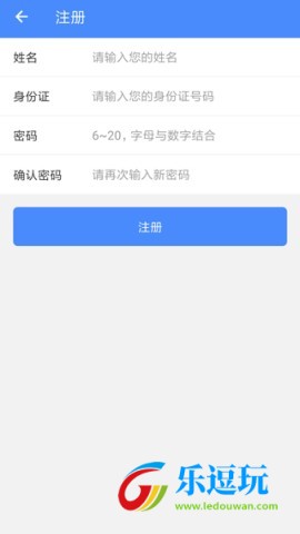 陕西社会保险