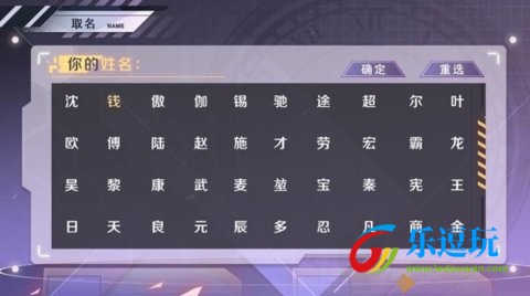 重生之我是大佬1