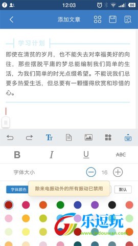 135编辑器手机版3