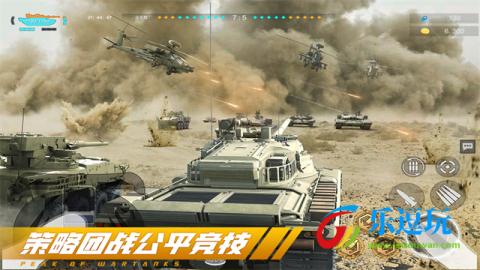 巅峰坦克5