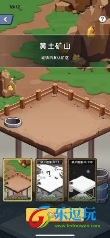 淘金城镇官方正版4