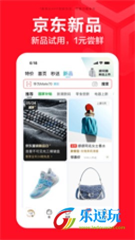 京东外卖app5