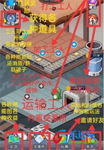 淘金城镇官方正版