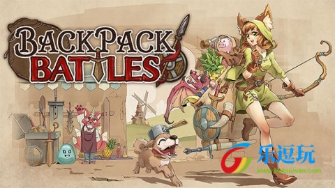 背包乱斗福西法的宝藏1