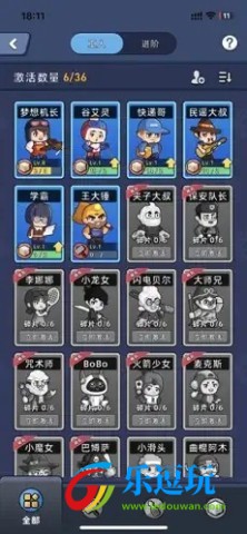 淘金城镇官方正版3