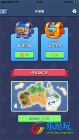 淘金城镇官方正版