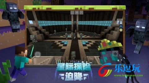 我的世界斗罗大陆模组2
