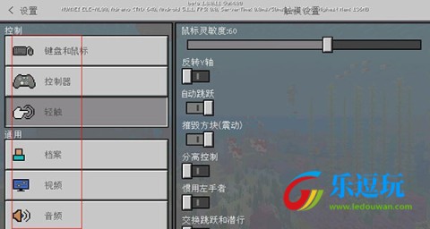 我的世界斗罗大陆模组