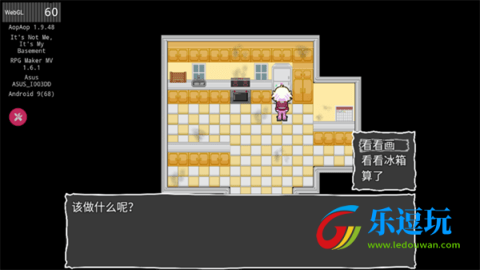 地下室的秘密2