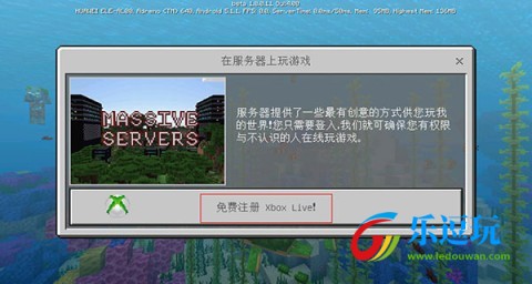 我的世界斗罗大陆模组