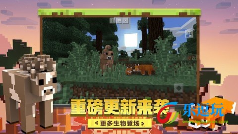 我的世界斗罗大陆模组3
