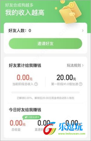 旅行世界正版