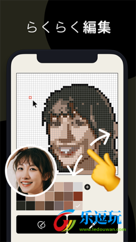 PixelMe中文版