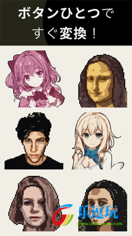PixelMe中文版4