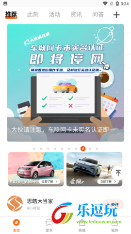 江淮钇为