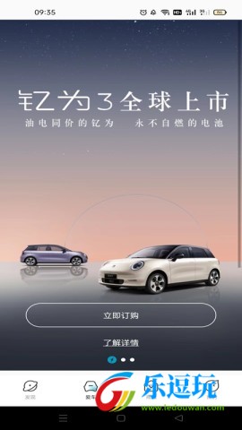 江淮钇为2