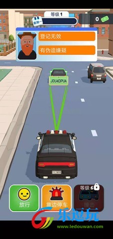 警察模拟器巡警