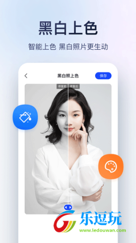 迅捷图片转换器3