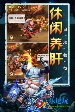 部落联盟4