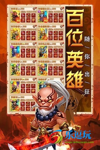部落联盟2