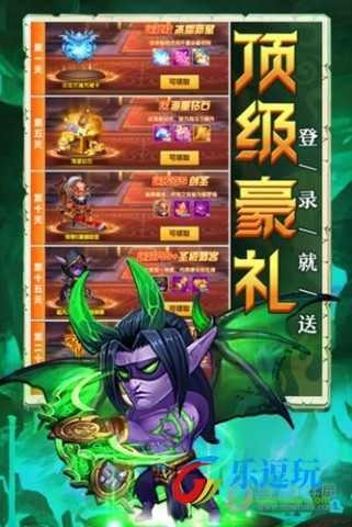 部落联盟