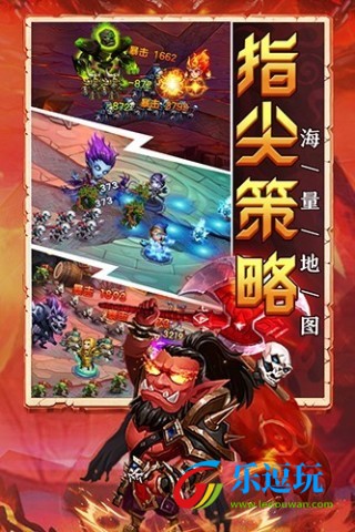部落联盟3