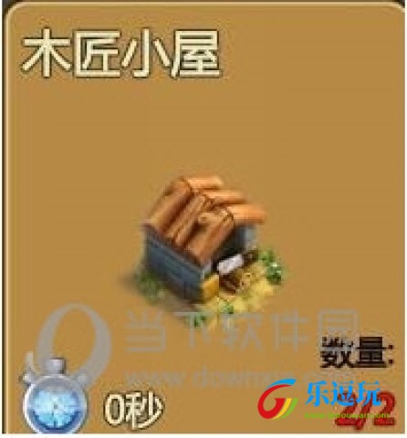 部落联盟