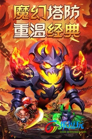 部落联盟1