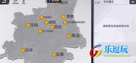 巴士之星模拟器