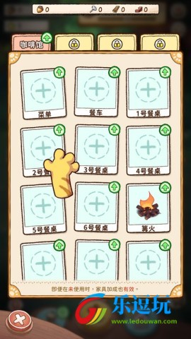 猫咪咖啡馆