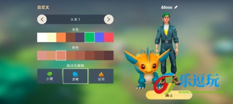 Amikin生存官方版