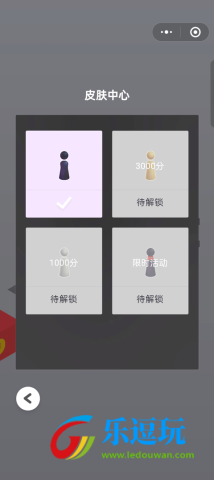 跳一跳辅助器3