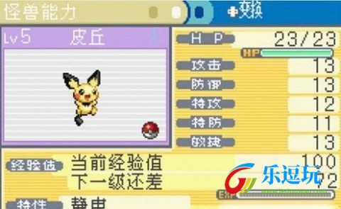 漆黑的魅影5.05