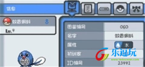 漆黑的魅影5.0