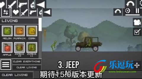 甜瓜游乐场7723模组4