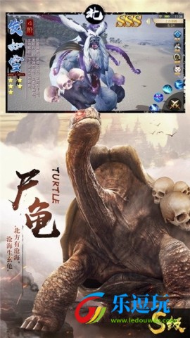 山海经妖神录