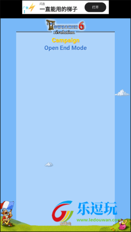 家园6