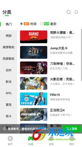 格来云游戏