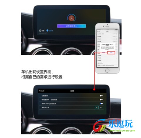 Android Auto