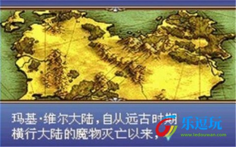 火焰纹章圣魔之光石3
